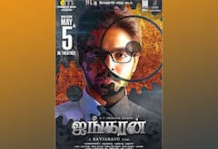 இந்த முறையாவது சொன்னபடி ரிலீஸ் ஆகுமா ஐங்கரன்?