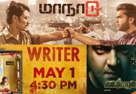 டிவியில் மே தின சிறப்பு திரைப்படங்கள்