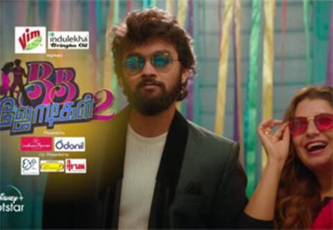 பிபி ஜோடிகள் சீசன் 2 விரைவில் தொடக்கம்
