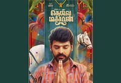 விமல் நடிக்கும் தெய்வ மச்சான்
