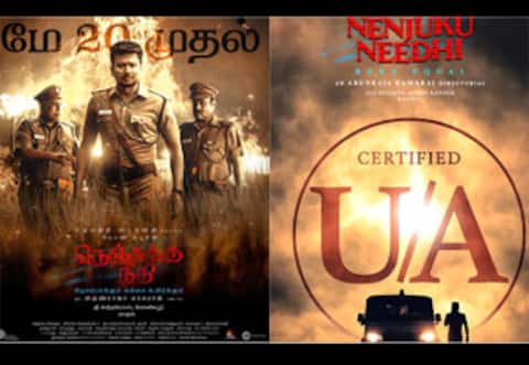 நெஞ்சுக்கு நீதி படத்திற்கு யுஏ சான்று