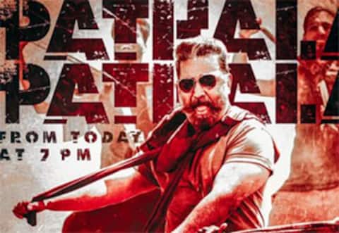 ‛பத்தல பத்தல - 24 மணி நேரத்தில் 1 கோடி பார்வைகள்