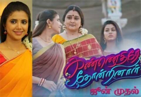 சீரியலில் ரீ-என்ட்ரி கொடுக்கும் ஸ்வேதா கெல்கே