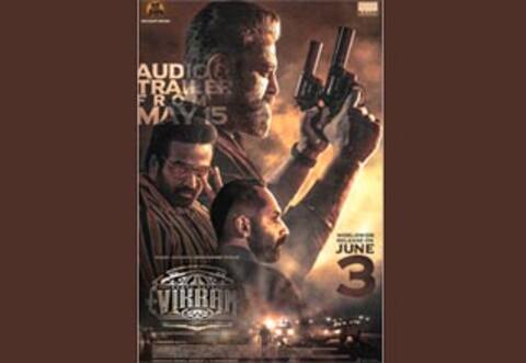 விக்ரம் இசைவெளியீட்டு விழா : ரஜினி, விஜய், சூர்யா பங்கேற்பதாக தகவல்