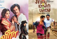 அவள் ஒரு தொடர்கதை, வீரா, சிவப்பு மஞ்சள் பச்சை - ஞாயிறு திரைப்படங்கள்