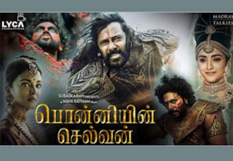 பொன்னியின் செல்வன் படம் குறித்து பரவிய வதந்தி