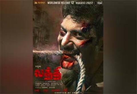 ஆகஸ்ட் 12ல் லத்தி வெளியீடு