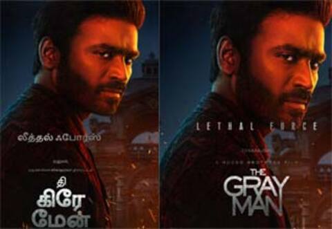 தனுஷ் நடித்துள்ள த கிரே மேன் டிரைலர் இன்று வெளியீடு