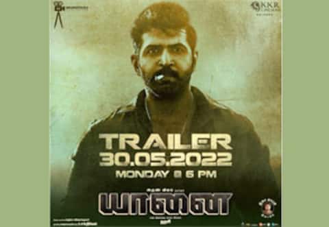 மே 30ல் ‛யானை டிரைலர்