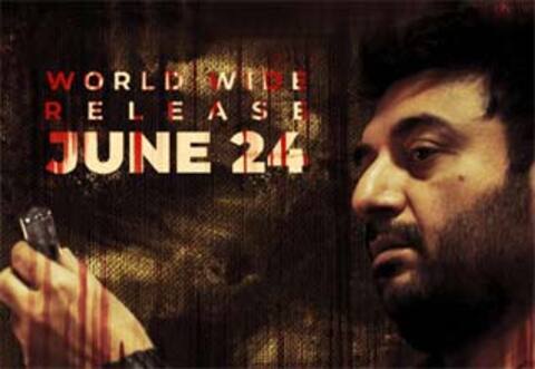 24ம் தேதி வெளியாகிறது அரவிந்த்சாமியின் கள்ளபார்ட்