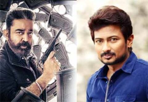 கமலின் விக்ரம் படத்தை பார்த்து பாராட்டிய உதயநிதி