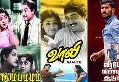 பாலும் பழமும், வாலி, வீரமே வாகை சூடும் - ஞாயிறு திரைப்படங்கள்