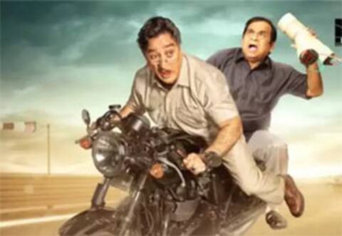 நின்று போன சபாஷ் நாயுடு மீண்டு வருகிறார் ?