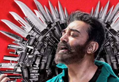 ரூ.200 கோடி வசூலை கடந்த ‛விக்ரம்