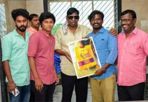 விக்ராந்த்  நடிக்கும் தீபாவளி போனஸ் பட ப்ர்ஸ்ட் லுக்கை வெளியிட்ட வடிவேலு