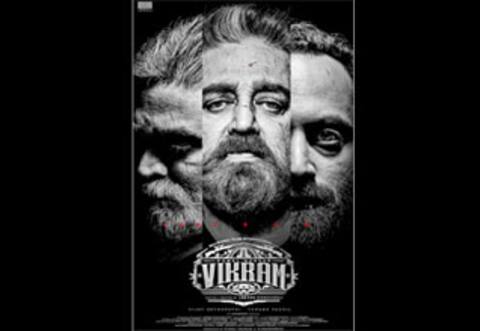 மல்டி ஸ்டார் படங்கள் - தமிழ் சினிமாவை மாற்றியதா விக்ரம் வெற்றி