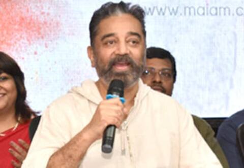 சிறையில் இருந்தால் தான் தலைவர் என்றில்லை, திரையில் இருந்தாலும் தலைவரே - கமல்ஹாசன்
