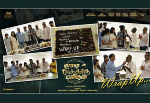 மழை பிடிக்காத மனிதன் படப்பிடிப்பு நிறைவு