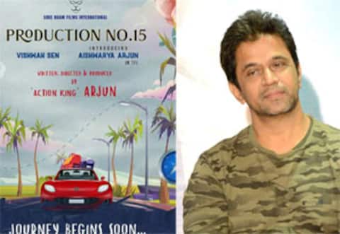 அர்ஜுன் இயக்கும் தெலுங்கு படத்தின் அறிவிப்பு வெளியானது