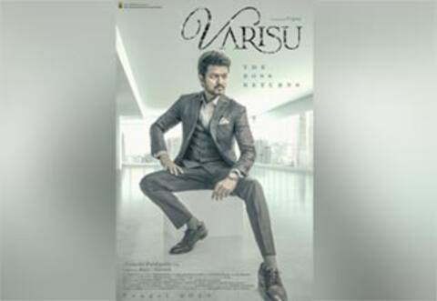 வெளியானது விஜய்யின் ‛வாரிசு பட பர்ஸ்ட் லுக்: பொங்கல் வெளியீடு