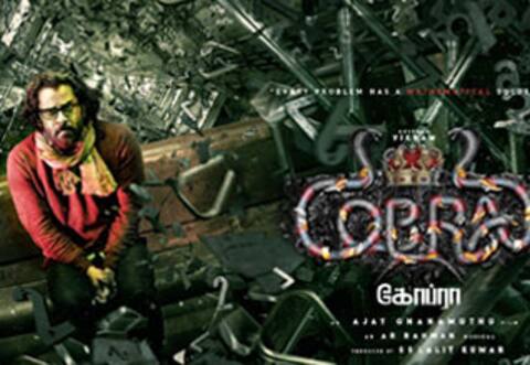 கோப்ரா படத்திலிருந்து வெளியான புதிய போஸ்டர்