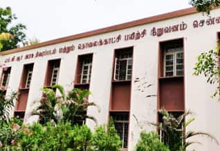 தரமணி திரைப்பட கல்லூரியில் சேர விண்ணப்பிக்கலாம்: தமிழக அரசு அறிவிப்பு