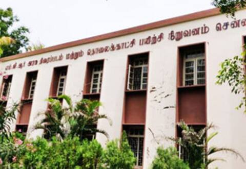 தரமணி திரைப்பட கல்லூரியில் சேர விண்ணப்பிக்கலாம்: தமிழக அரசு அறிவிப்பு
