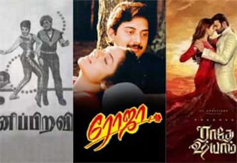 தனிப்பிறவி, ரோஜா, ராதே ஷ்யாம்: ஞாயிறு திரைப்படங்கள்