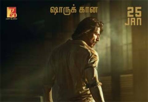 பதான் - தமிழில் தப்பும், தவறுமாய் போஸ்டர்