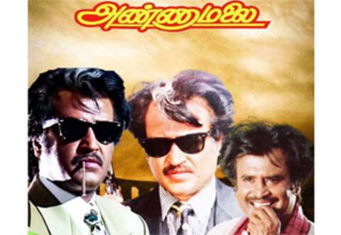 30 வருடங்களை நிறைவு செய்த அண்ணாமலை