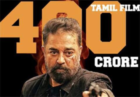 ரூ.400 கோடியைக் கடந்த விக்ரம் ; அடுத்து என்ன ?