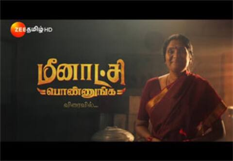 சின்னத்திரையில் என்ட்ரி கொடுக்கும் அர்ச்சனா