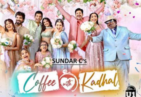 அதே படம்... அப்பா இசையமைத்த மற்றொரு ஹிட் பாடலை பயன்படுத்திய யுவன்