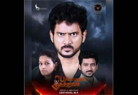 சினிமாவில் ஹீரோவான சுந்தரி சீரியல் நடிகர்