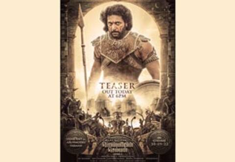 பெயர்களில் தவறு செய்யும் பொன்னியின் செல்வன் படக்குழு