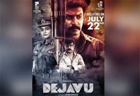 ஜூலை 22ல் வெளியாகும் அருள் நிதியின் தேஜாவு!