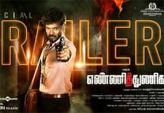 வெளியானது ஜெய்யின் எண்ணித்துணிக டிரைலர்