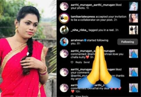 சமையல் மந்திரம் தொகுப்பாளினியை பாலோ செய்த ஏ.ஆர்.ஆர்