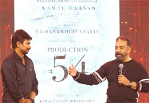 கமல் தயாரிப்பில் உதயநிதி