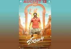 ஆக., 12ல் ‛விருமன் ரிலீஸ்