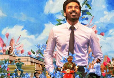 தனுஷின் திருச்சிற்றம்பலம் டிரைலர் நாளை வெளியீடு
