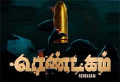செப்.,2ல் வருகிறது அரவிந்தசாமியின் ரெண்டகம்