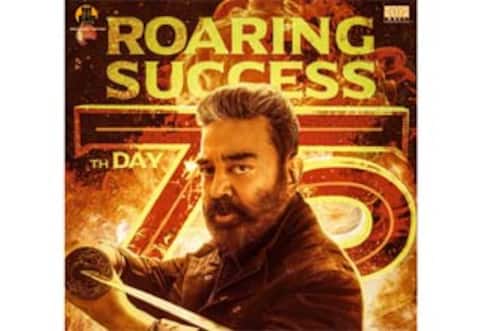 75வது நாளில் விக்ரம்