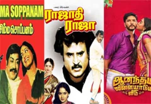 சிம்ம சொப்பனம், ராஜாதி ராஜா, ஆனந்தம் விளையாடும் வீடு - ஞாயிறு திரைப்படங்கள்
