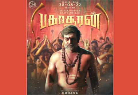 பகாசூரன் படத்தின் டீசர் ரிலீஸ் தேதி அறிவிப்பு