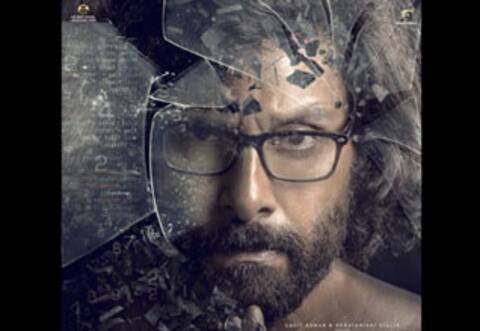 டிரெண்டிங்கில் முதலிடத்தில் கோப்ரா டிரைலர்