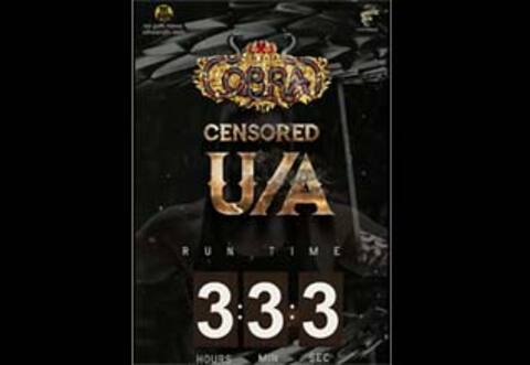 3 மணி 3 நிமிடம் 3 நொடி ஓடும் ‛கோப்ரா