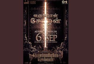செப்., 6ல் ‛பொன்னியின் செல்வன் இசை - டிரைலர் வெளியீடு