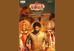 வெற்றி நடிக்கும் பம்பர் படத்தின் பர்ஸ்ட் லுக் வெளியீடு