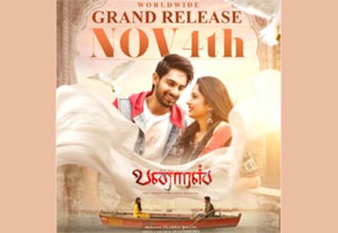 காதல் படமான பனாரஸ் நவம்பரில் வெளியாகிறது